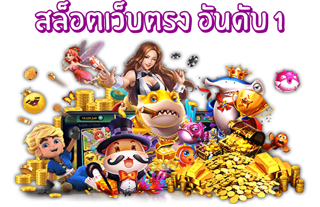 MK8BET สล็อต
